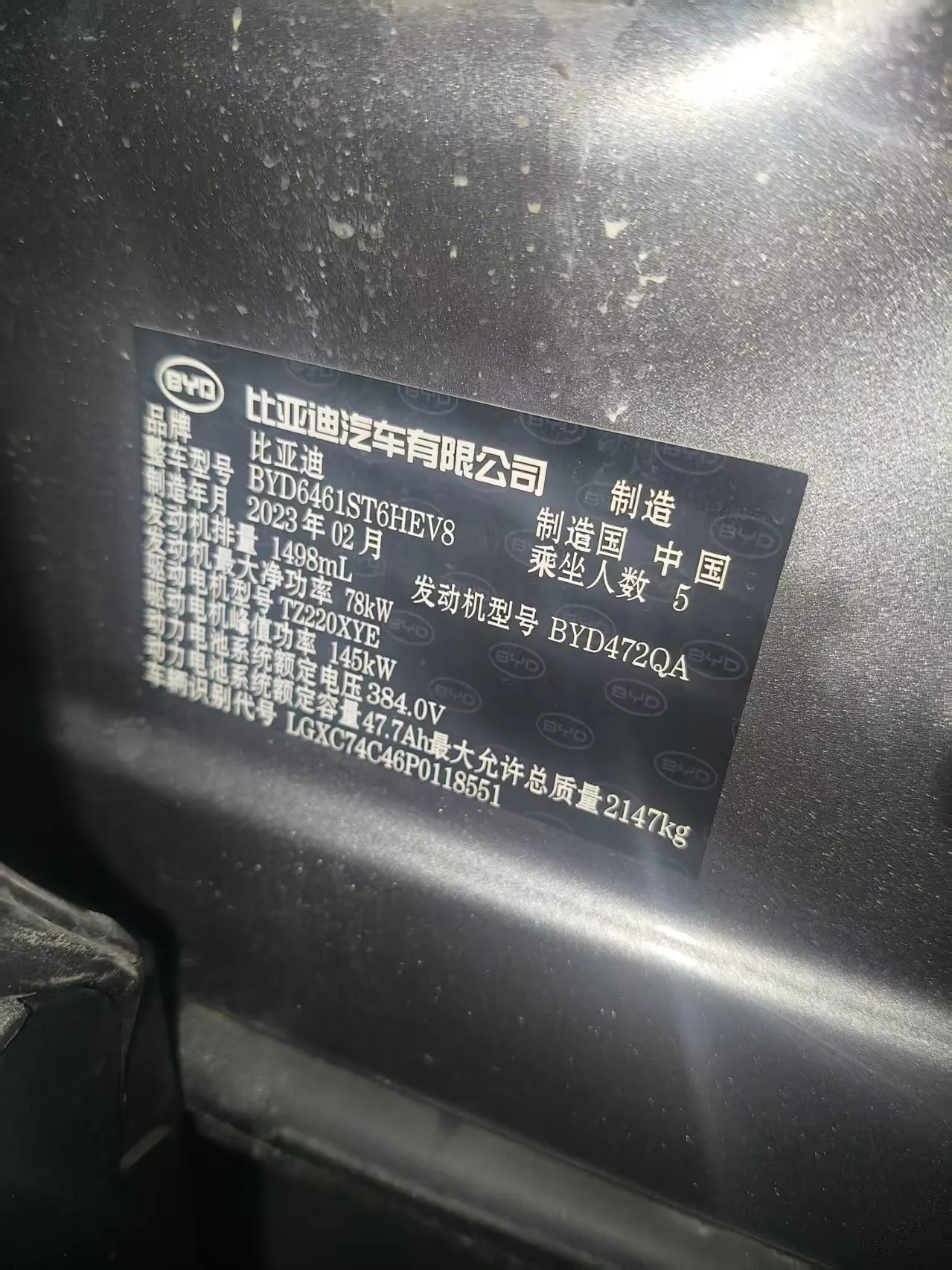 BYD Song Pro New Energy 2022 Song Pro DM-i 1.5 Stepless 110km Flagship Automatic Gear 7