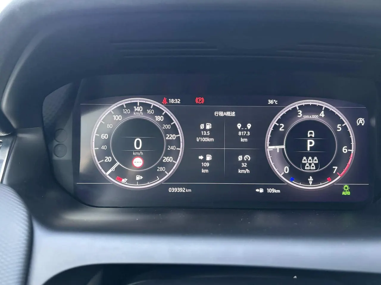 Land Rover 2020 Discovery Sports Edition 48V 2.0T 249PS R-Dynamic SE Performance Technology Edition 7-seat Automatic Gear 9