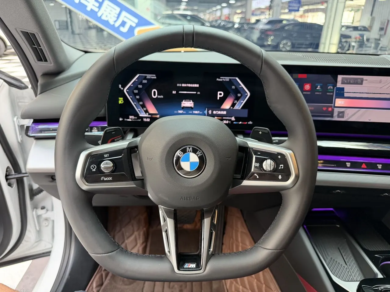 BMW 5 Series 2026 model 525Li 48V 2.0T M Sport Package automatic transmission 7