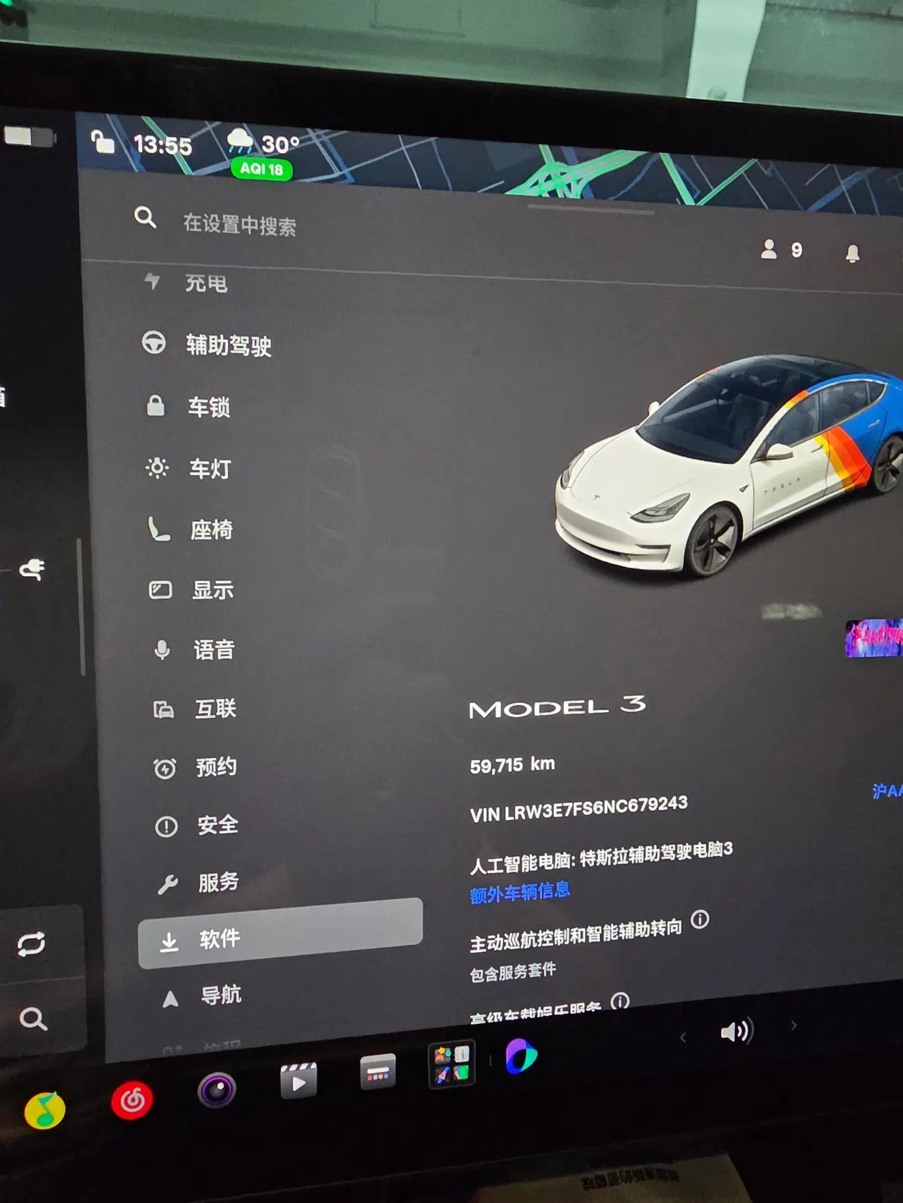 Tesla 2022 Model 3 rear-wheel drive version of automatic transmission 7