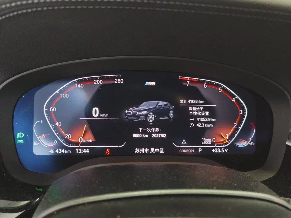 BMW 5 Series 2022 530Li 2.0T Leading M Sports Suit (Change 2) Automatic Gear 6