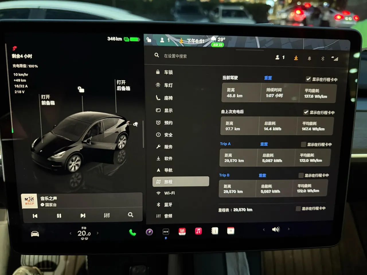 Tesla 2022 Model Y rear-wheel drive version (facelift) automatic gear 10