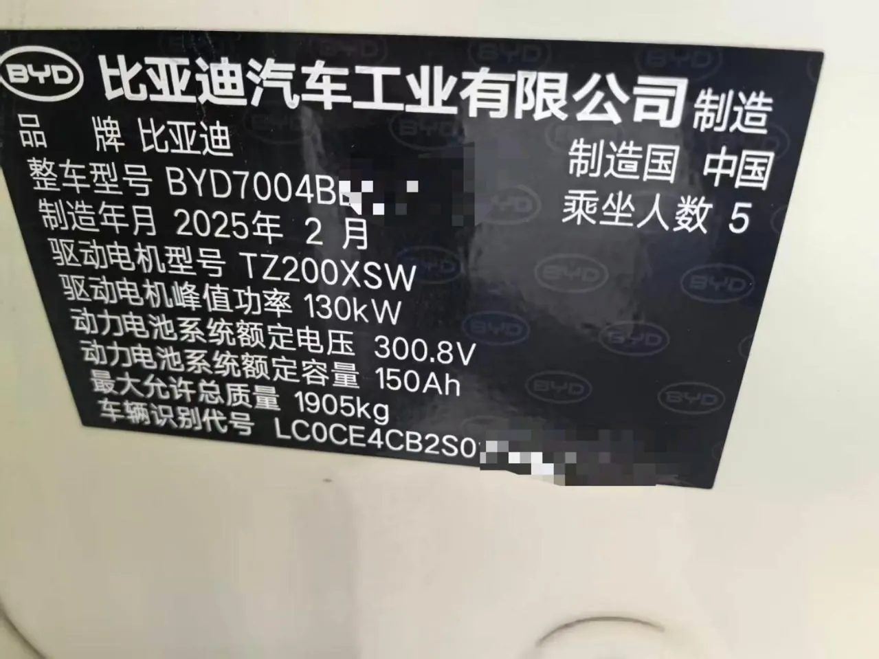 BYD 2025 Dolphin Smart Driving 410km Fashion Automatic Gear 10