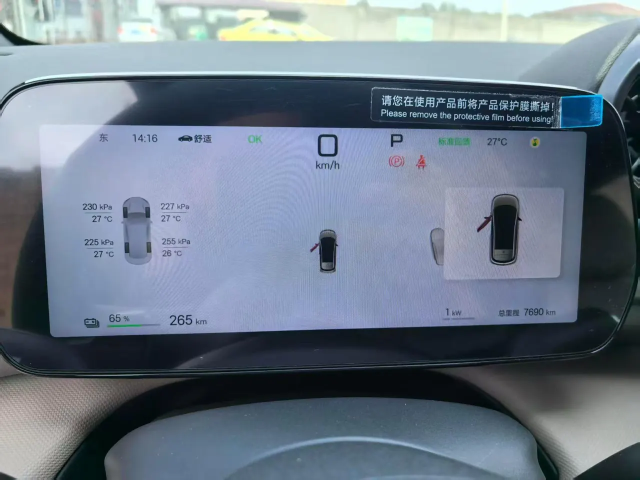 BYD 2025 Dolphin Smart Driving 410km Fashion Automatic Gear 9