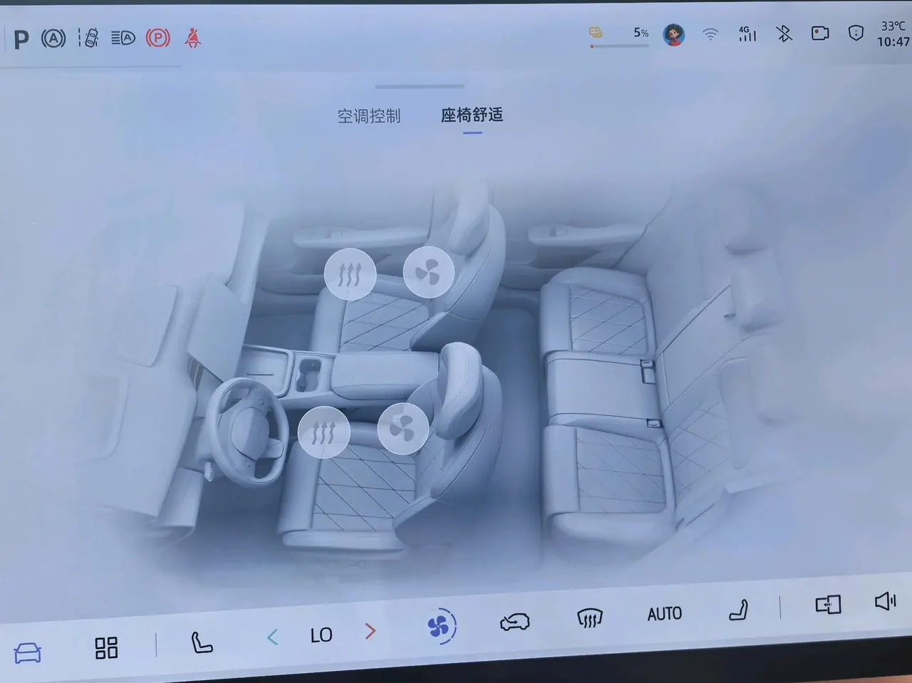 ChangAn Deepal 2026 S 05 620Max Pure Electric Edition Automatic Gear 14