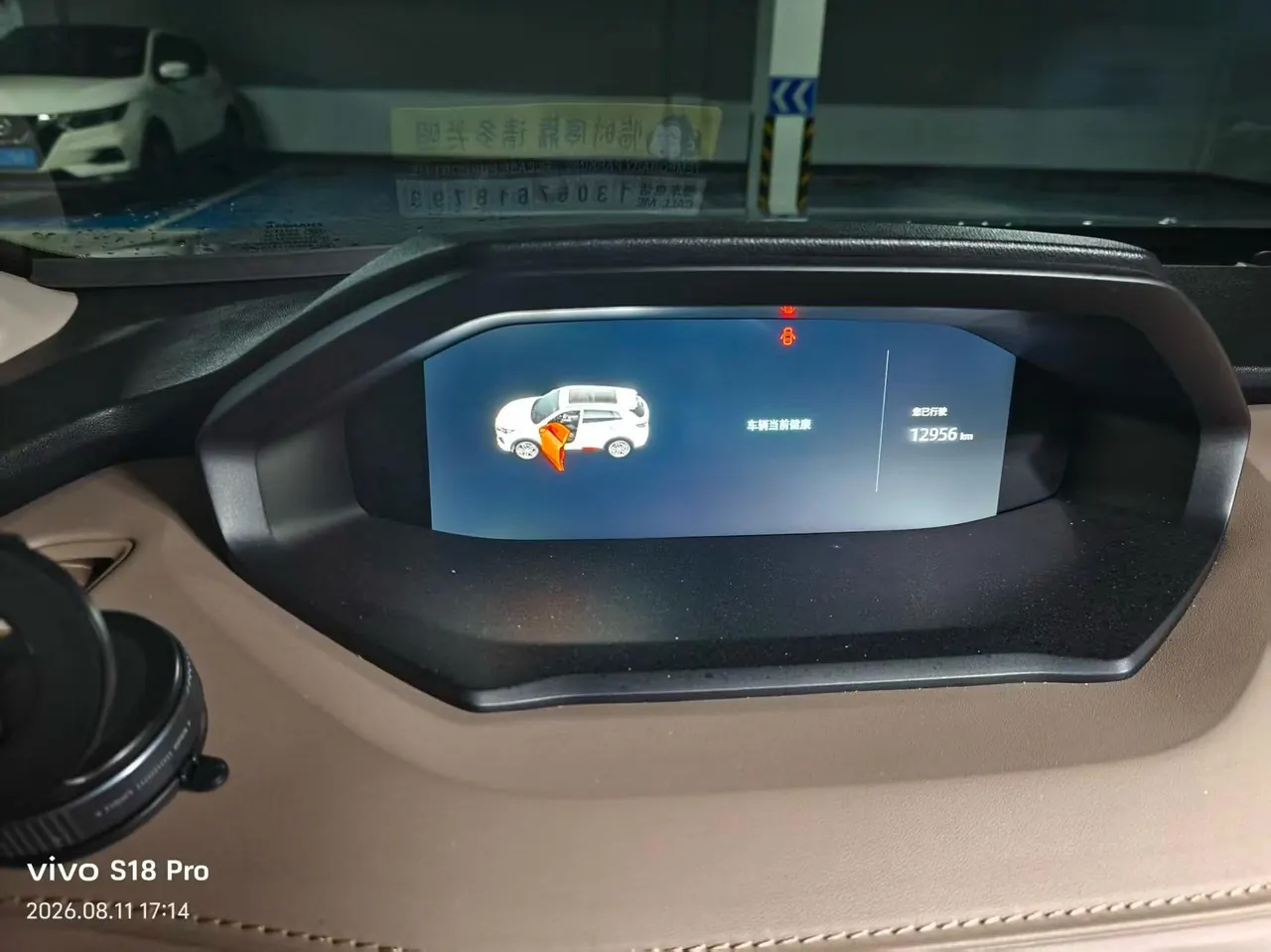 ChangAn 2022 CS55 PLUS 1.5T Luxury Automatic Gear 8