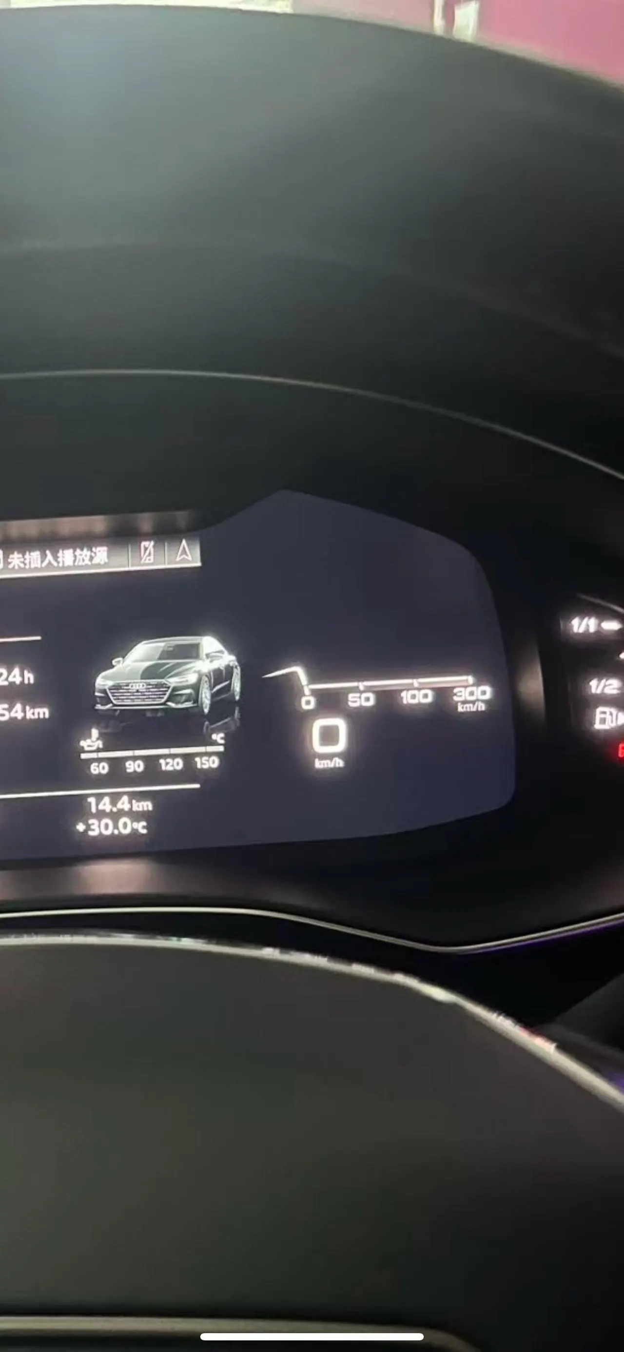 Audi 2022 A7L 2.0TFSI 45TFSI S-line Building Dream Future Edition Automatic Gear 5