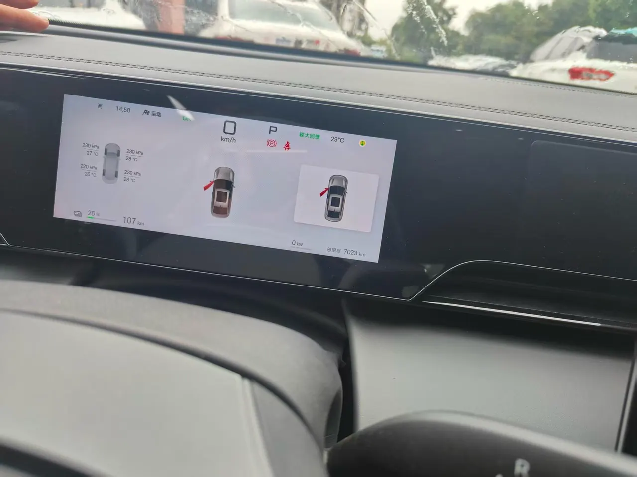 BYD 2025 Qin L EV 545KM Exceed automatic gear 6