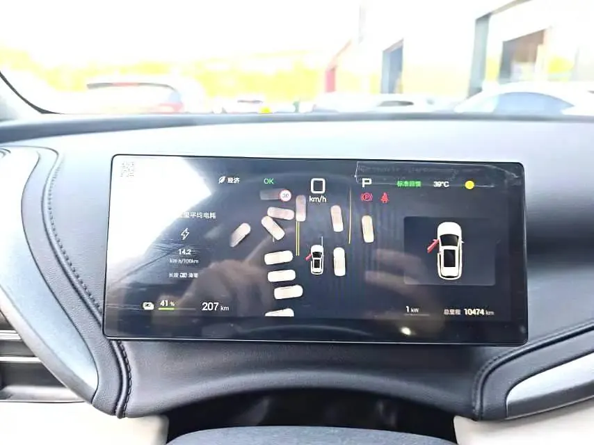 BYD Yuan PLUS 2025 Yuan PLUS Smart Driving Edition 510KM Exceed Automatic Gear 9