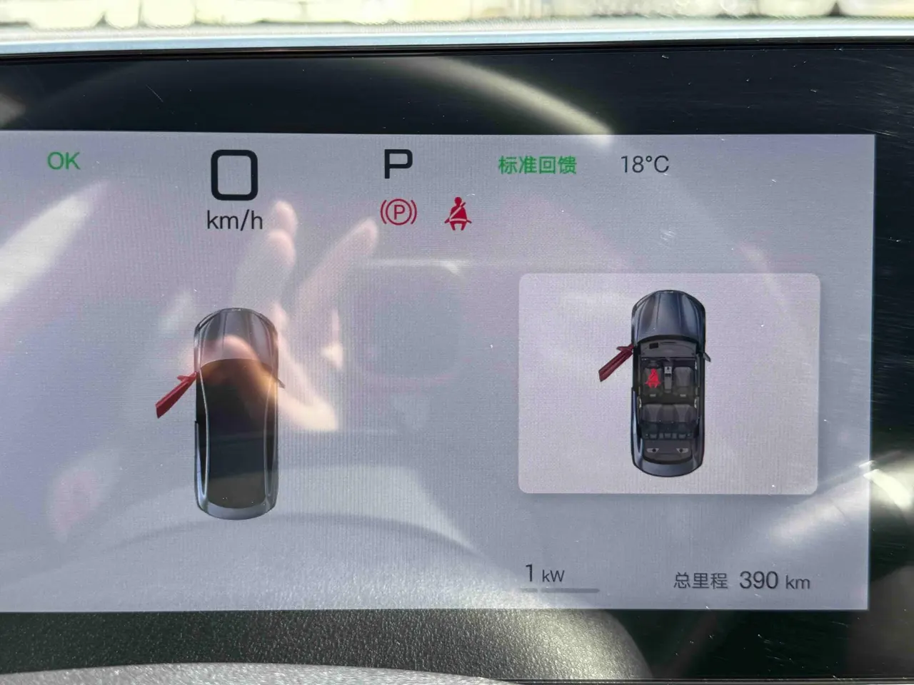 BYD 2025 Seal 510 Zhihang Edition Automatic Gear 9