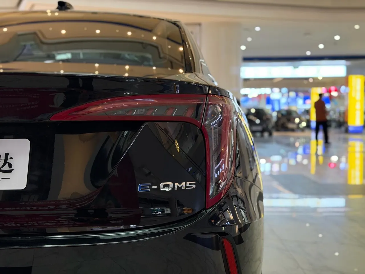 HongQi 2023 E-QM5 Basic Travel Edition (Modified) Automatic Gear 15