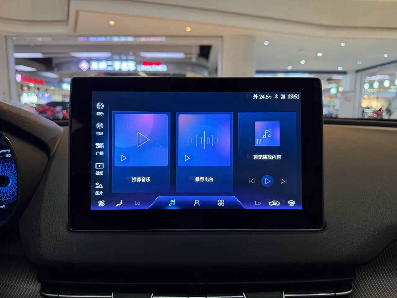 HongQi 2023 E-QM5 Basic Travel Edition (Modified) Automatic Gear 16