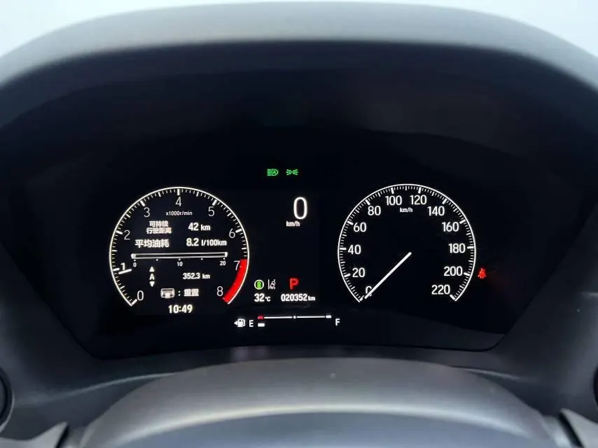 Honda 2023 XR-V 1.5 Stepless Hot Edition (Modified) Automatic Gear 9