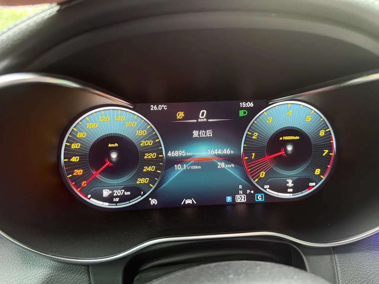 Mercedes Benz 2020 GLC 300 L 4MATIC 2.0T Dynamic (Modified) Automatic Gear 5