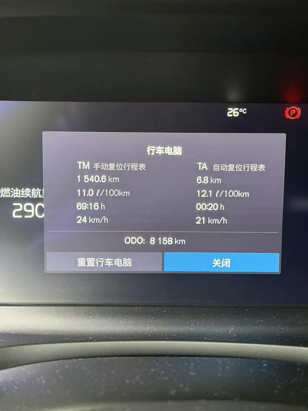 Volvo V60 (Imported) 2024 V60 48V 2.0T B5 Zhiya Sports Edition Automatic Gear 6