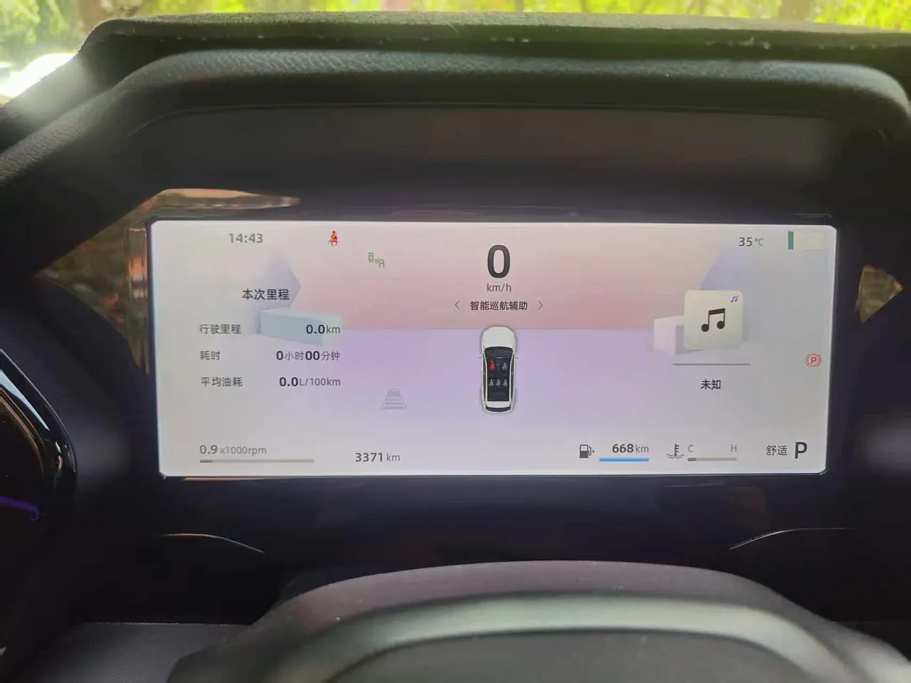 Geely 2025 XingyueL (Monjaro) 2.0TD Cloud Edition Automatic Gear 6