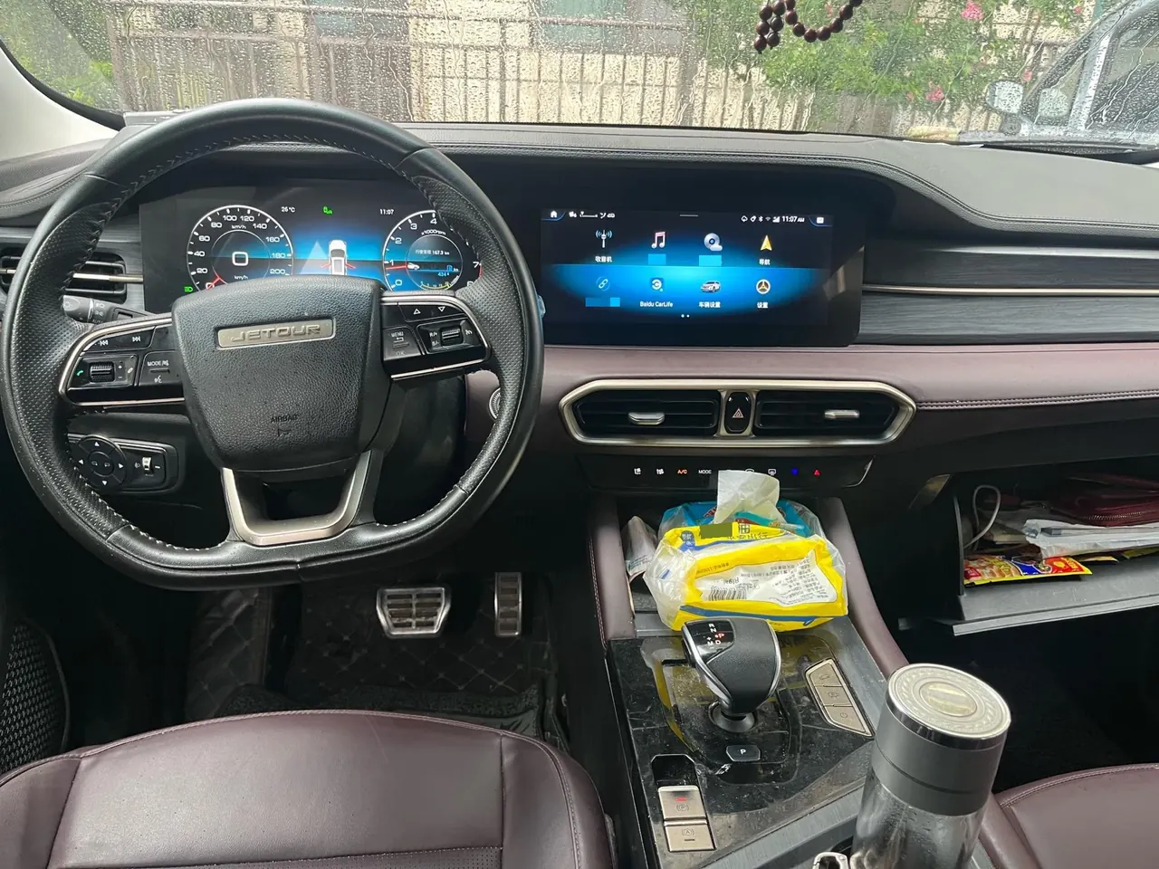 Jetour 2023 X70 PLUS 1.6T Strong PLUS7 Automatic Gear 6