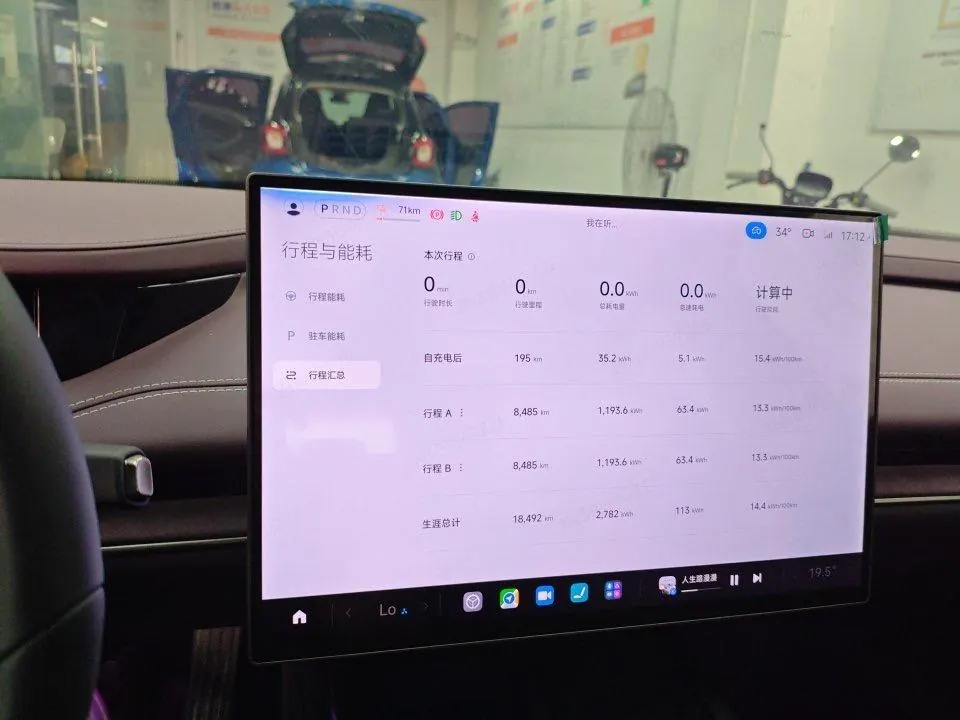 MI 2024 SU 7 700km Rear Drive Long Endurance Smart Driving Edition Automatic Gear 7
