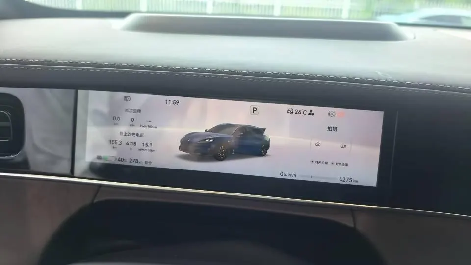 Shangjie 2026 Z7T Max Automatic Gear 6