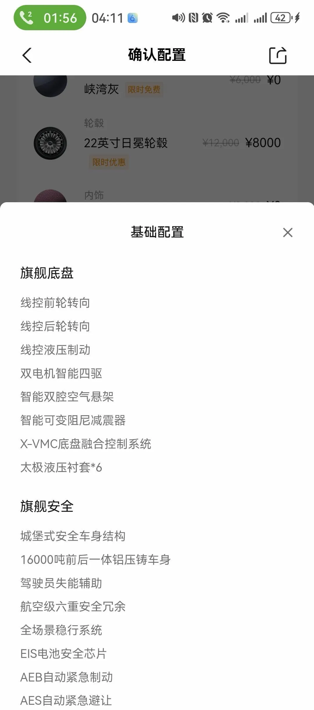 Xpeng 2026 GX 1585 Four-Wheel-Drive Ultra Flagship Model Automatic Transmission 7