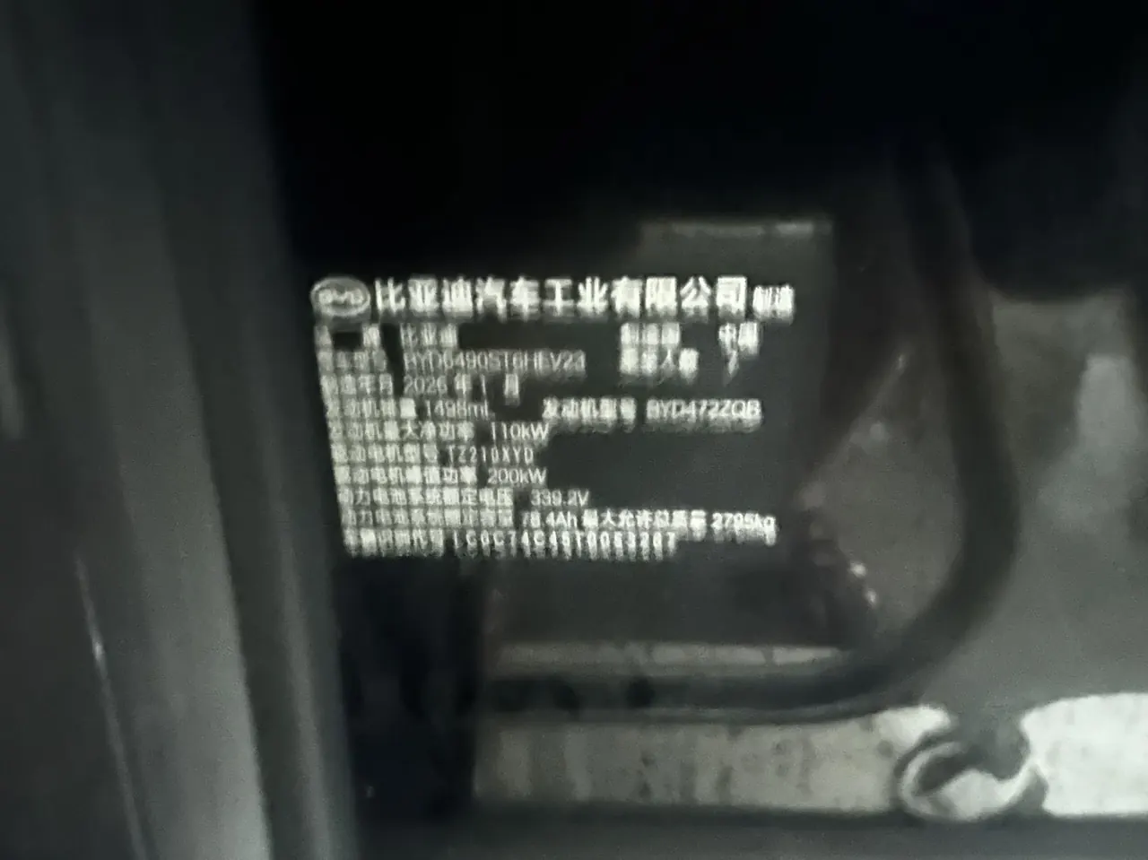 BYD Tang New Energy 2025 Tang DM-i 1.5T Stepless Smart Driving Edition 175KM Honorable Automatic Gear 8