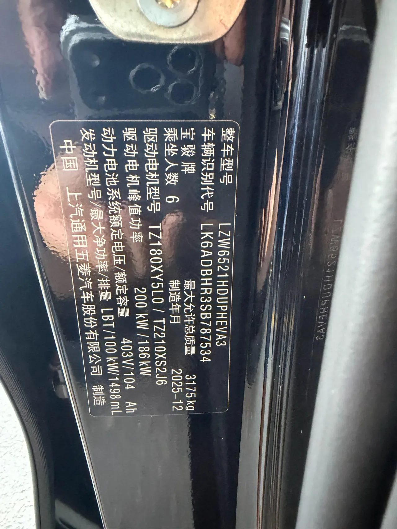 Huajing 2026 Huajing S 1.5T 235km 4-wheel drive dry Kun exclusive edition automatic gear 6