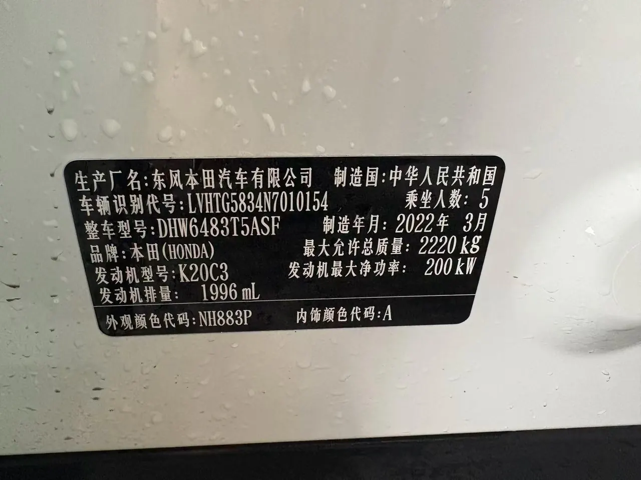 Honda 2020 UR-V 2.0T 370TURBO two-drive elegant version of automatic gear 7