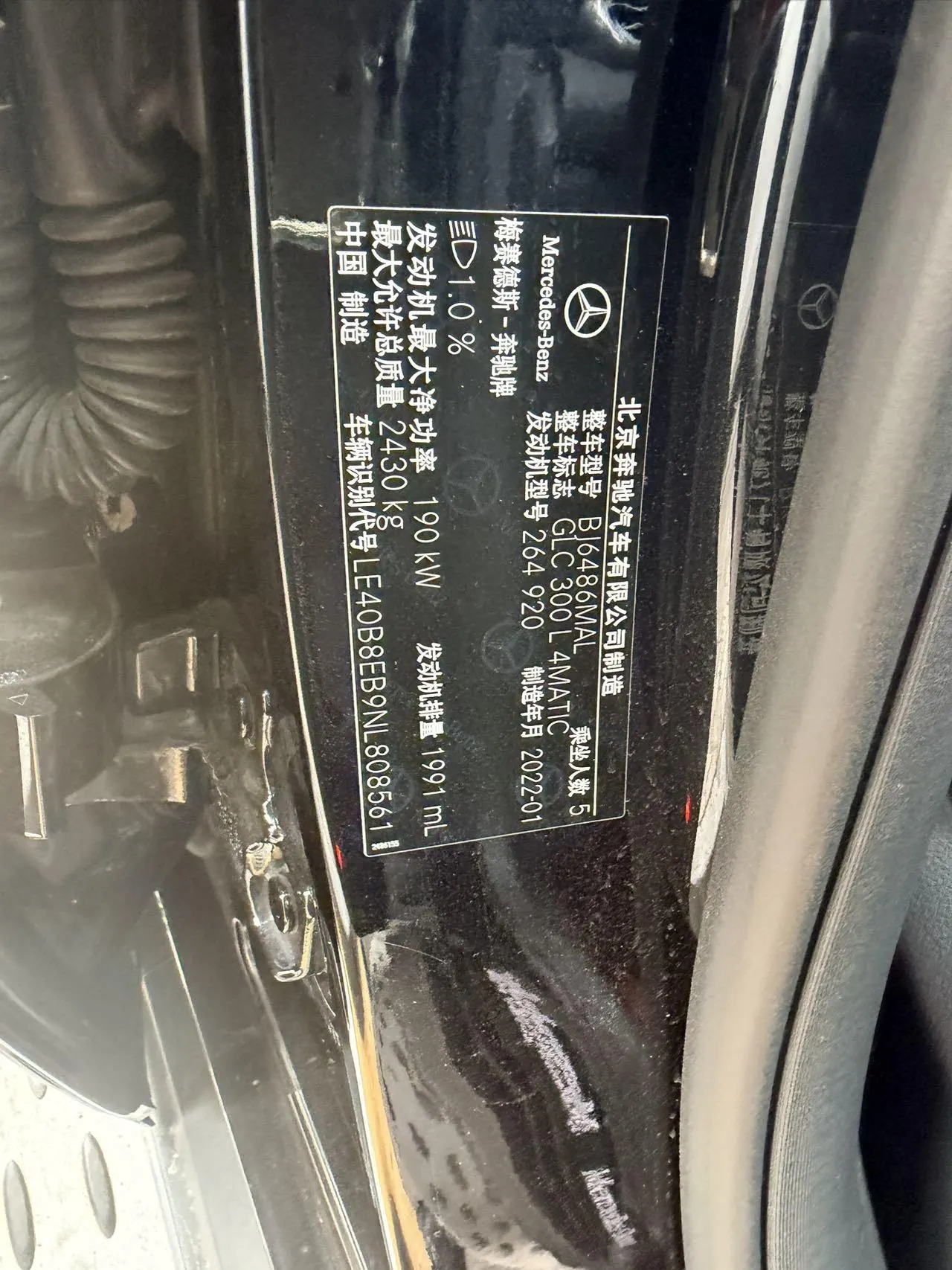 Mercedes Benz 2022 GLC 300 L 4MATIC 2.0T Dynamic (Modified) Automatic Gear 9