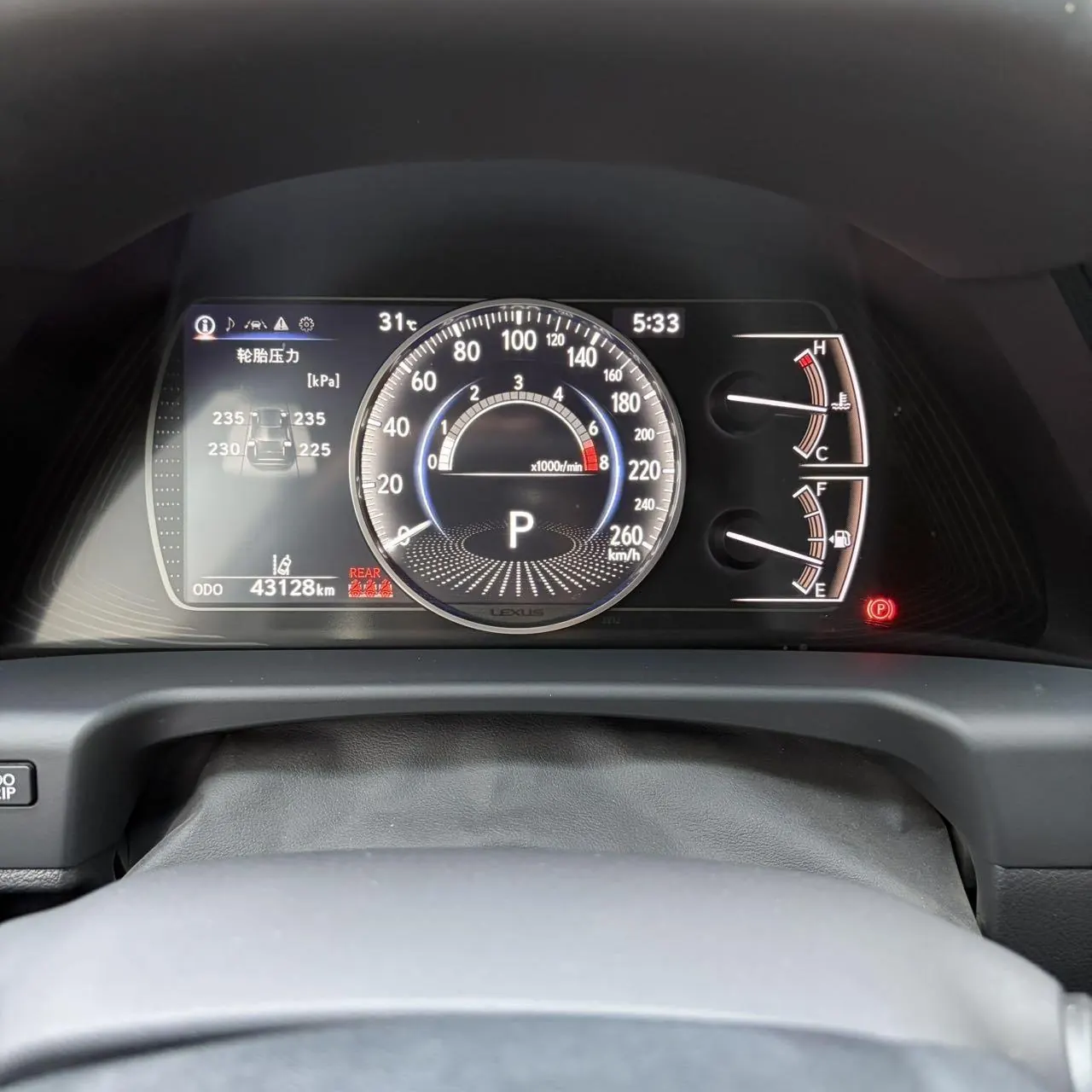Lexus ES (Imported) 2021 ES200 2.0 Stepless Premium Edition Automatic Gear 9