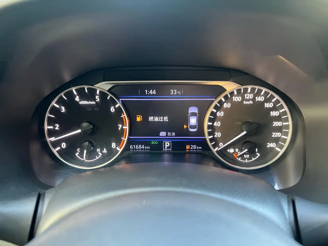 Nissan 2021 Teana 2.0 Stepless XL Upper AD1 Smart Navigation Edition Automatic Gear 13