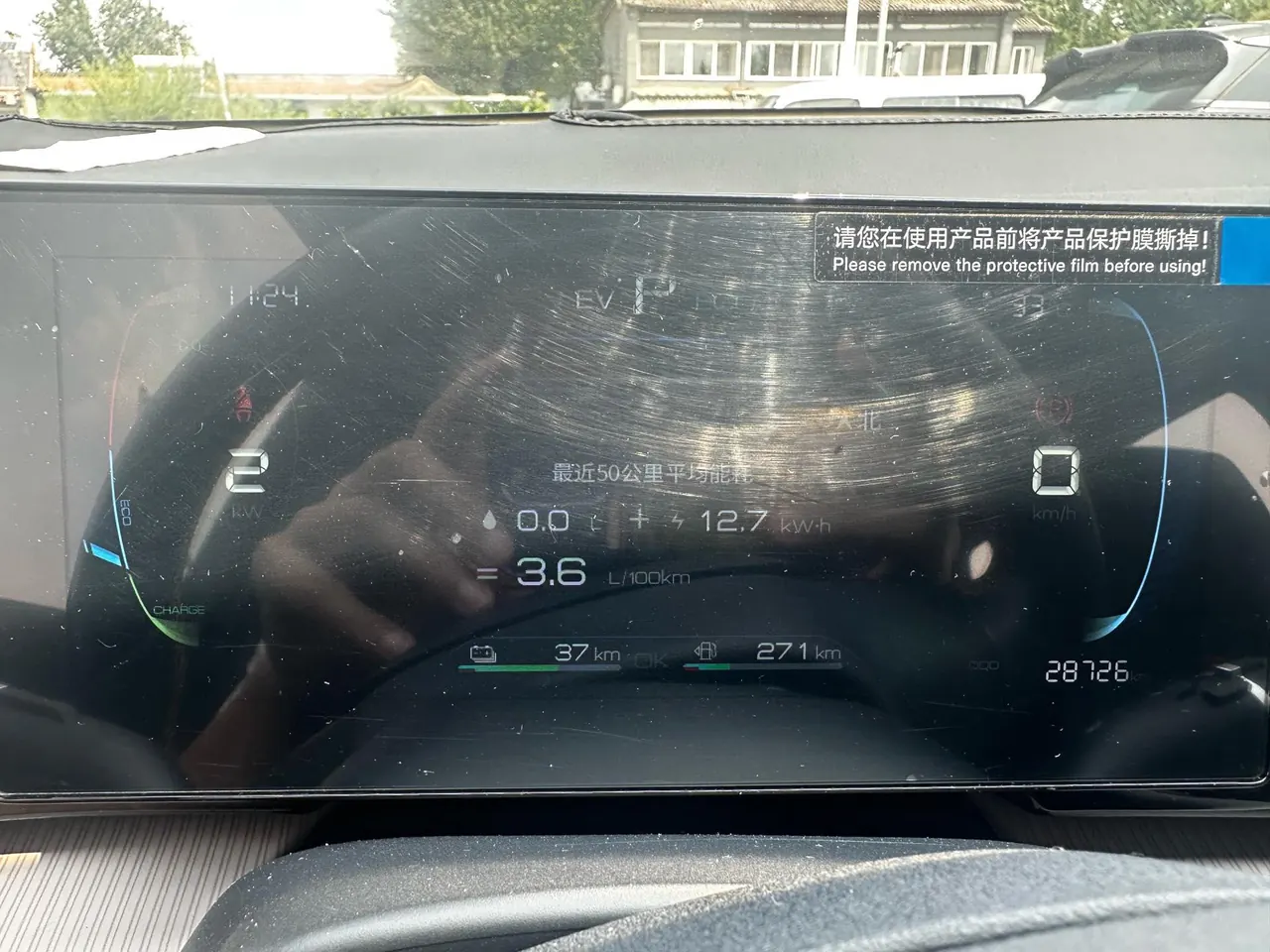 BYD 2023 Song Pro DM-i 1.5 Stepless Champion Edition Leading 71KM Automatic Gear 10
