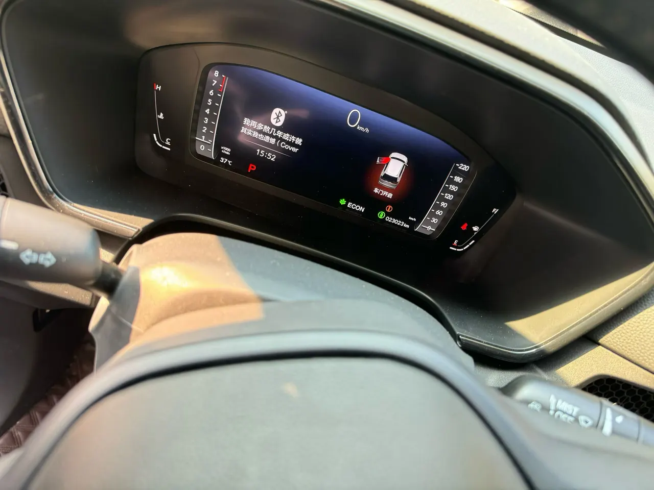 Honda 2023 Hao Ying 1.5T Stepless 240TURBO Two-Drive Distinguished Edition 5-seat Automatic Gear 6