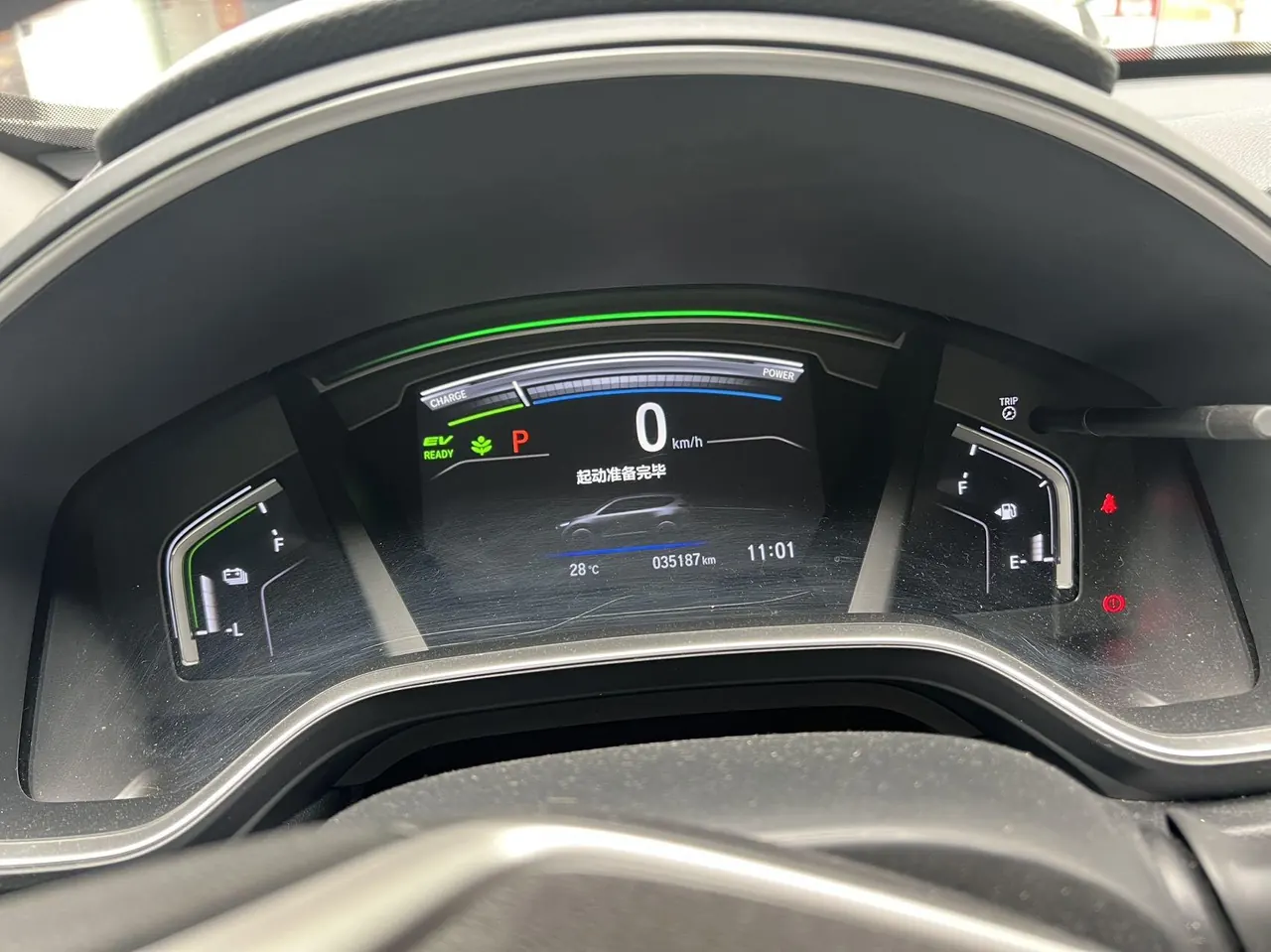 Honda 2021 CR-V hybrid 2.0 stepless two-wheel drive sharp and net speed version automatic transmission 9