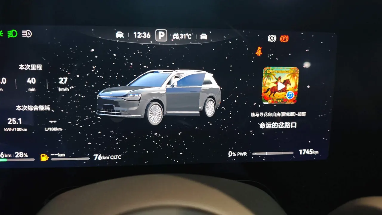 AITO 2025 AITO M9 extended range Max version 52kWh6 seat version automatic gear 11