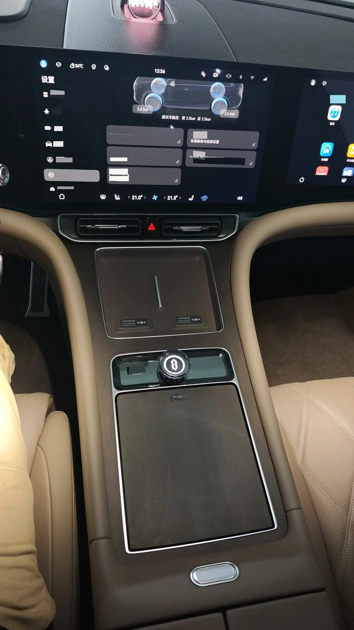 AITO 2025 AITO M9 extended range Max version 52kWh6 seat version automatic gear 6