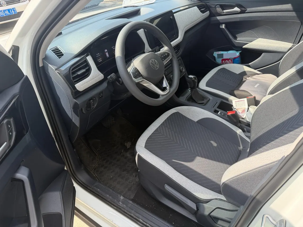 Volkswagen 2026 Tuyue New 1.5 Sharp Edition Automatic Gear 3