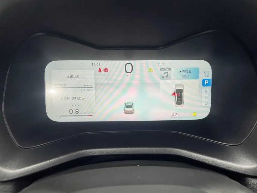 Geely 2026 Emgrand-Sanxiang 1.5 Stepless 4 million Commemorative Flying Automatic 9