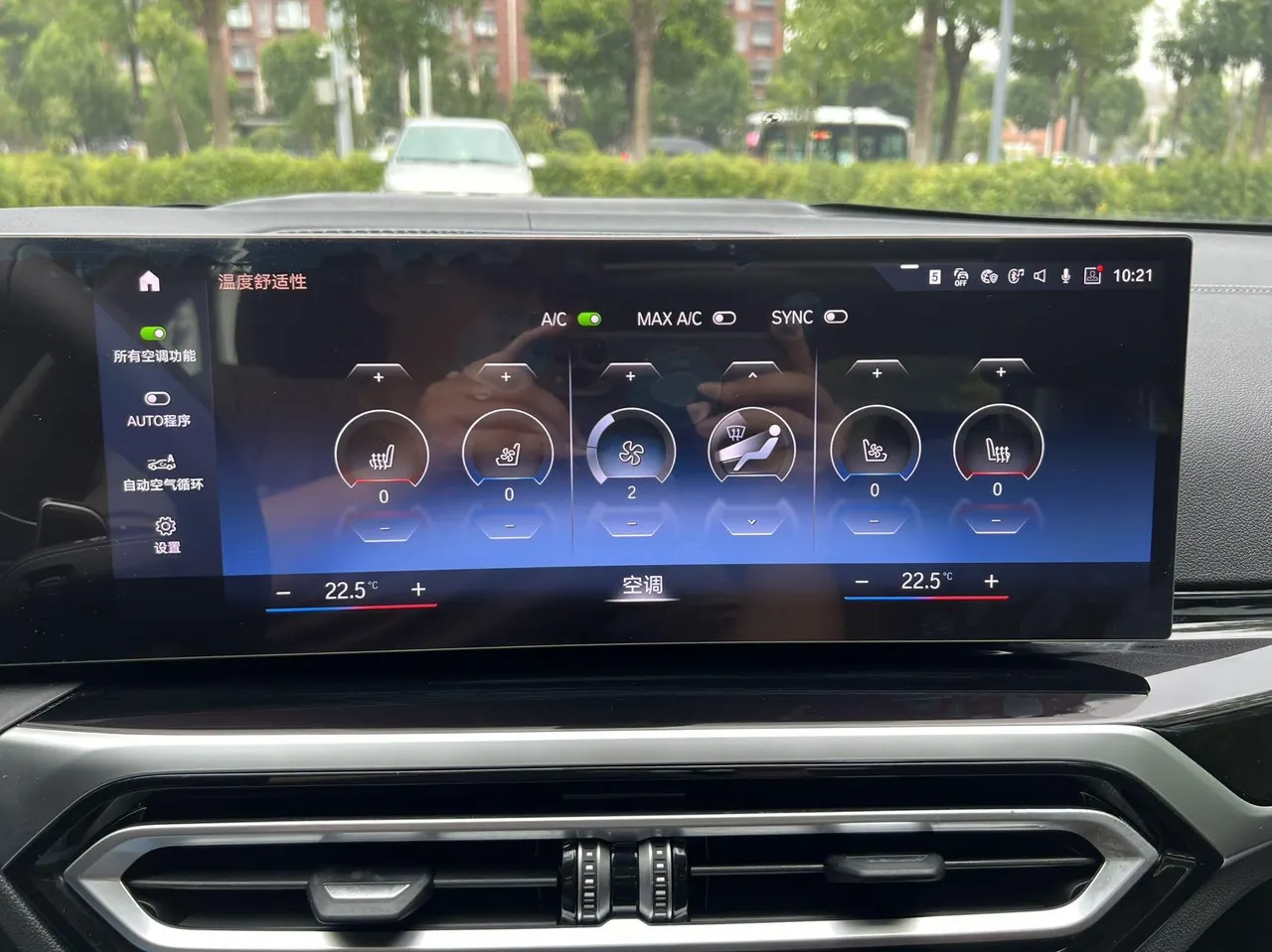 BMW 3 Series 2023 320Li 2.0T M Sports Suit Automatic Gear 24