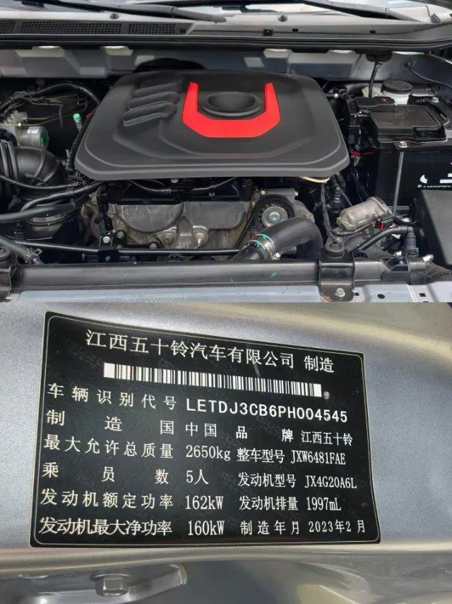 Isuzu 2023 mu-X 2.0T 4-wheel drive Jinyue Deluxe 5-seat automatic gear 9