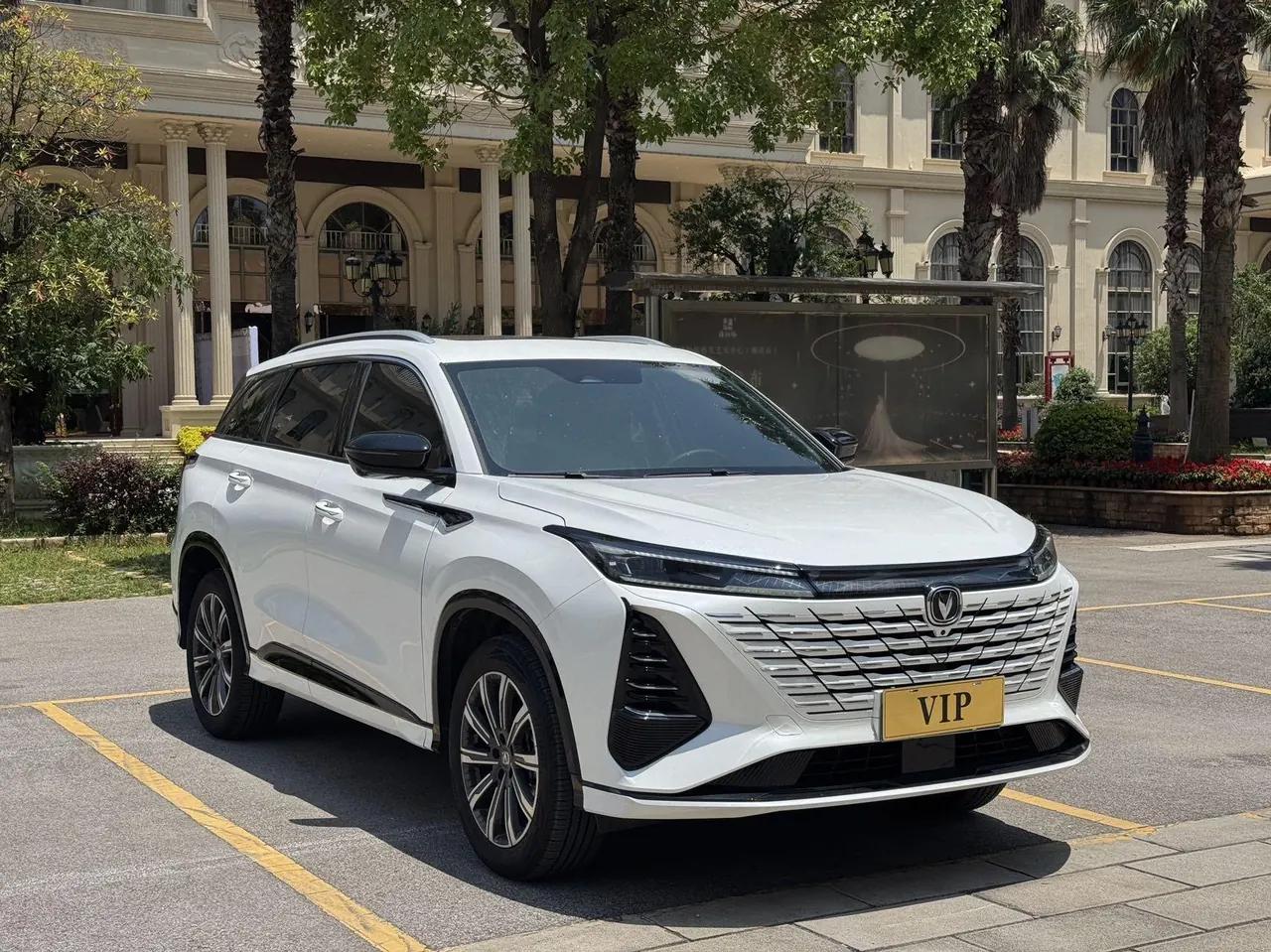 ChangAn 2025 CS75 PLUS 1.5T Champion Edition Jinhang Automatic Gear 5