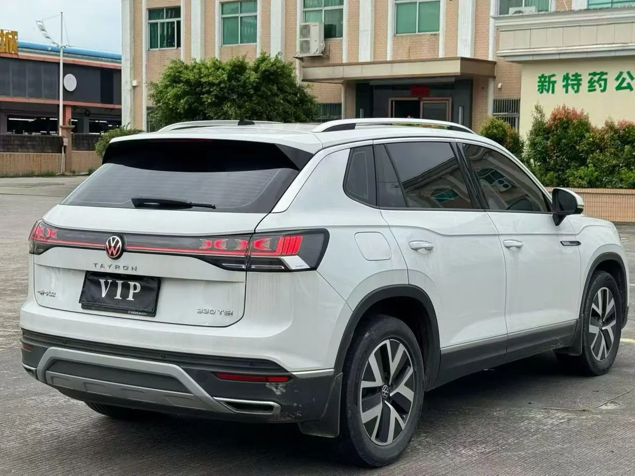 Volkswagen 2023 Tanyue 2.0TSI 330TSI Two-Drive R-Line High-Energy Edition Automatic Gear 9