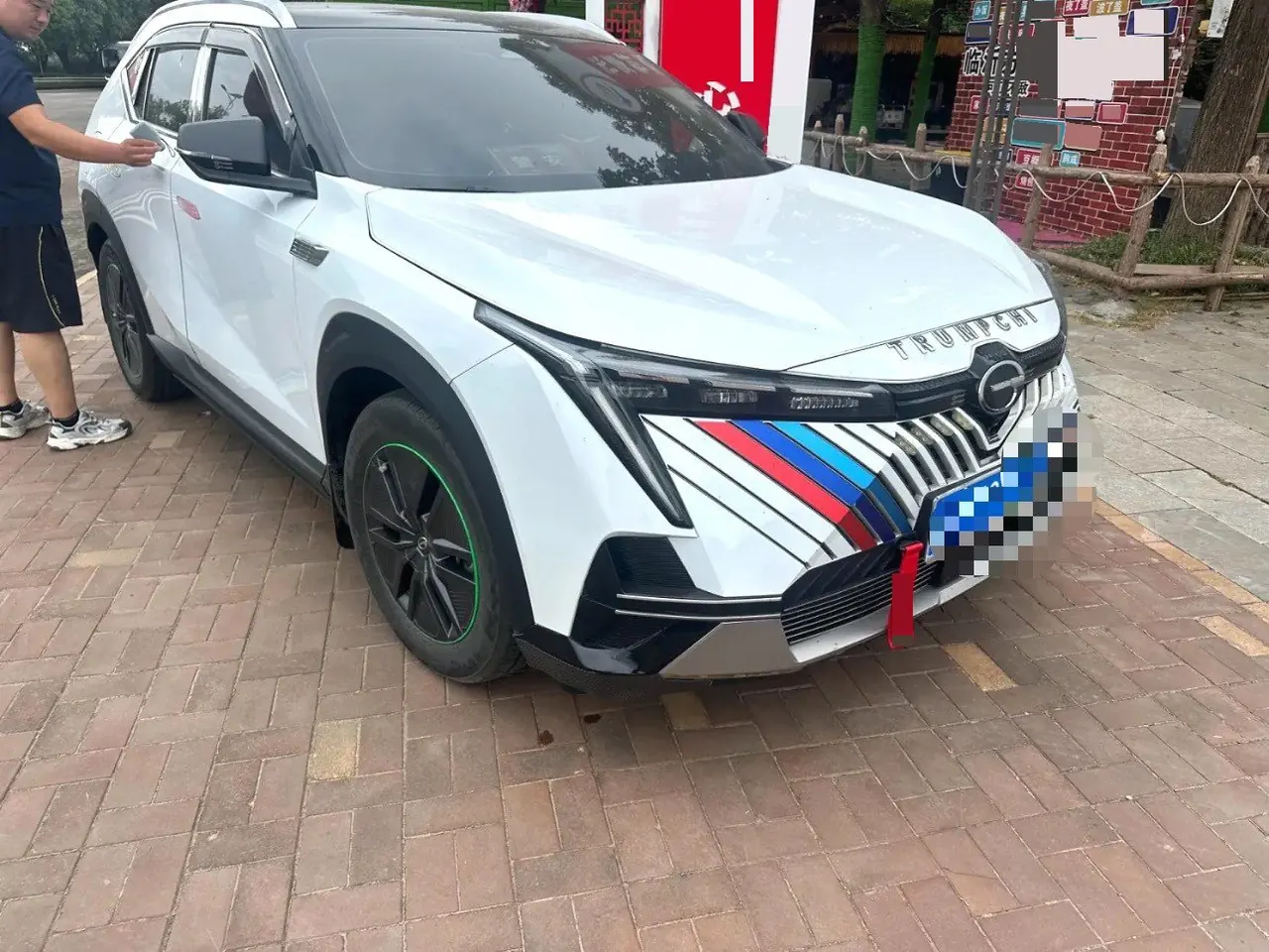 Chuanqi 2022 Shadow Cool 1.5T Supernova Pro Edition Automatic Gear 3