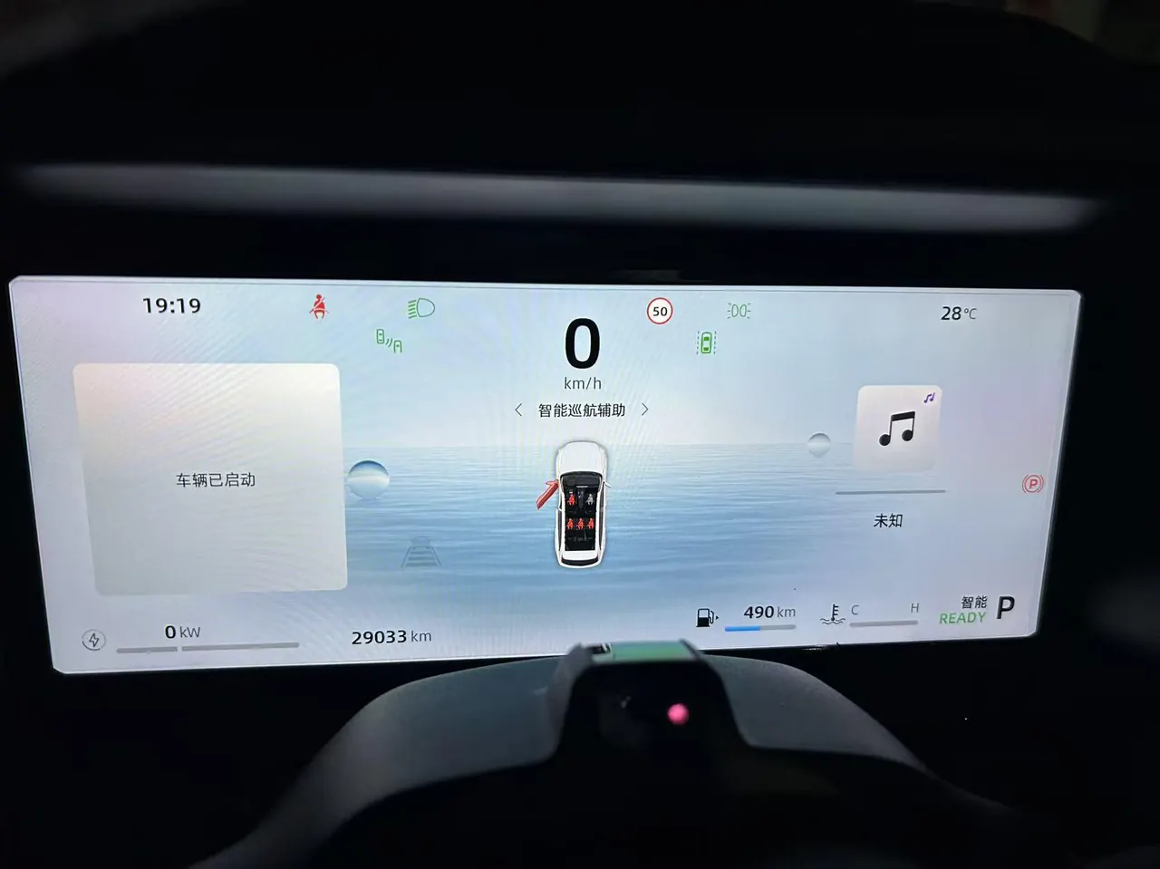 Geely 2024 XingyueL (Monjaro) Zhiqing 1.5T Tiangong Edition Automatic Gear 7