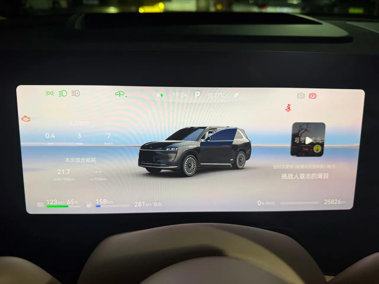 AITO 2024 AITO M9 extended range Ultra 52kWh automatic gear 7