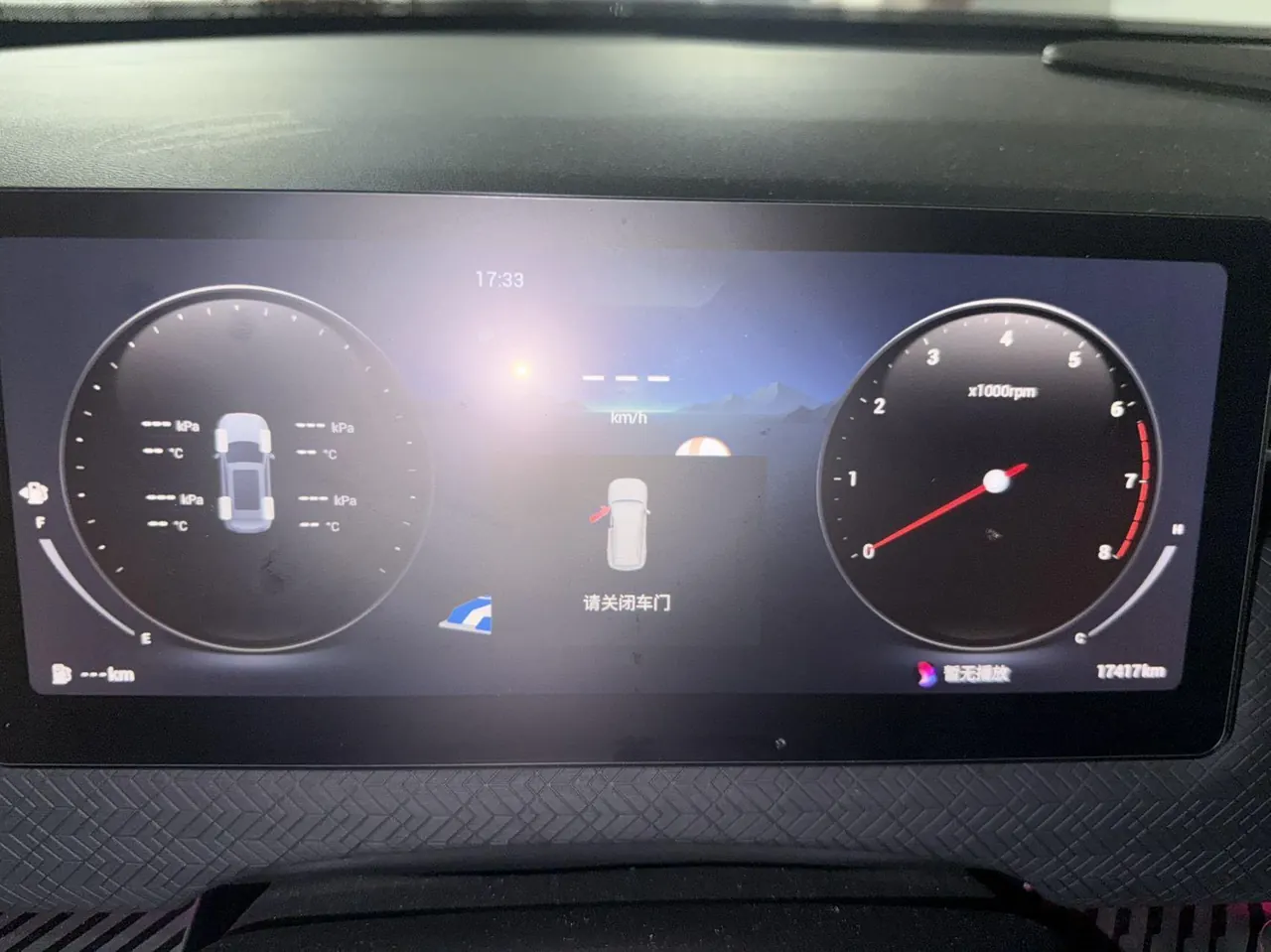 Chery 2023 Explore 06 1.6T Two-Drive Field Exploration Edition Automatic Gear 8