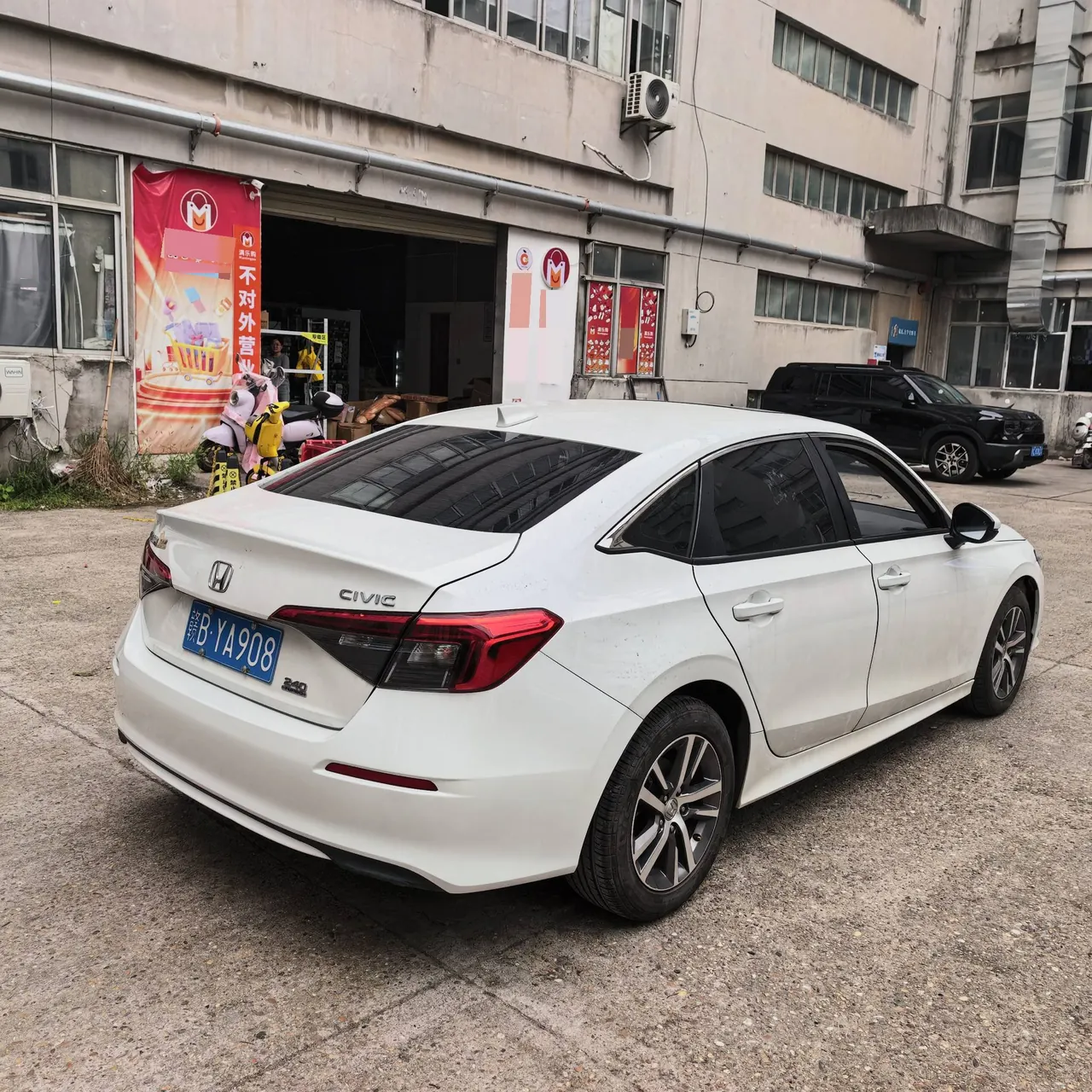 Honda 2023 Civic 1.5T Stepless 240TURBO Dynamic C Special Edition Automatic Gear 6