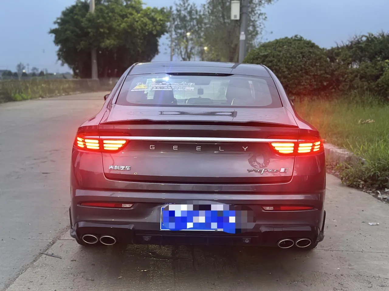 Geely 2023 Xingrui 1.5TD Kunlun Edition Automatic Gear 8