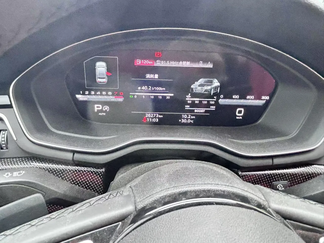 Audi S4 (Imported) 2024 S4 Limousine 3.0TFSI Automatic Gear 10