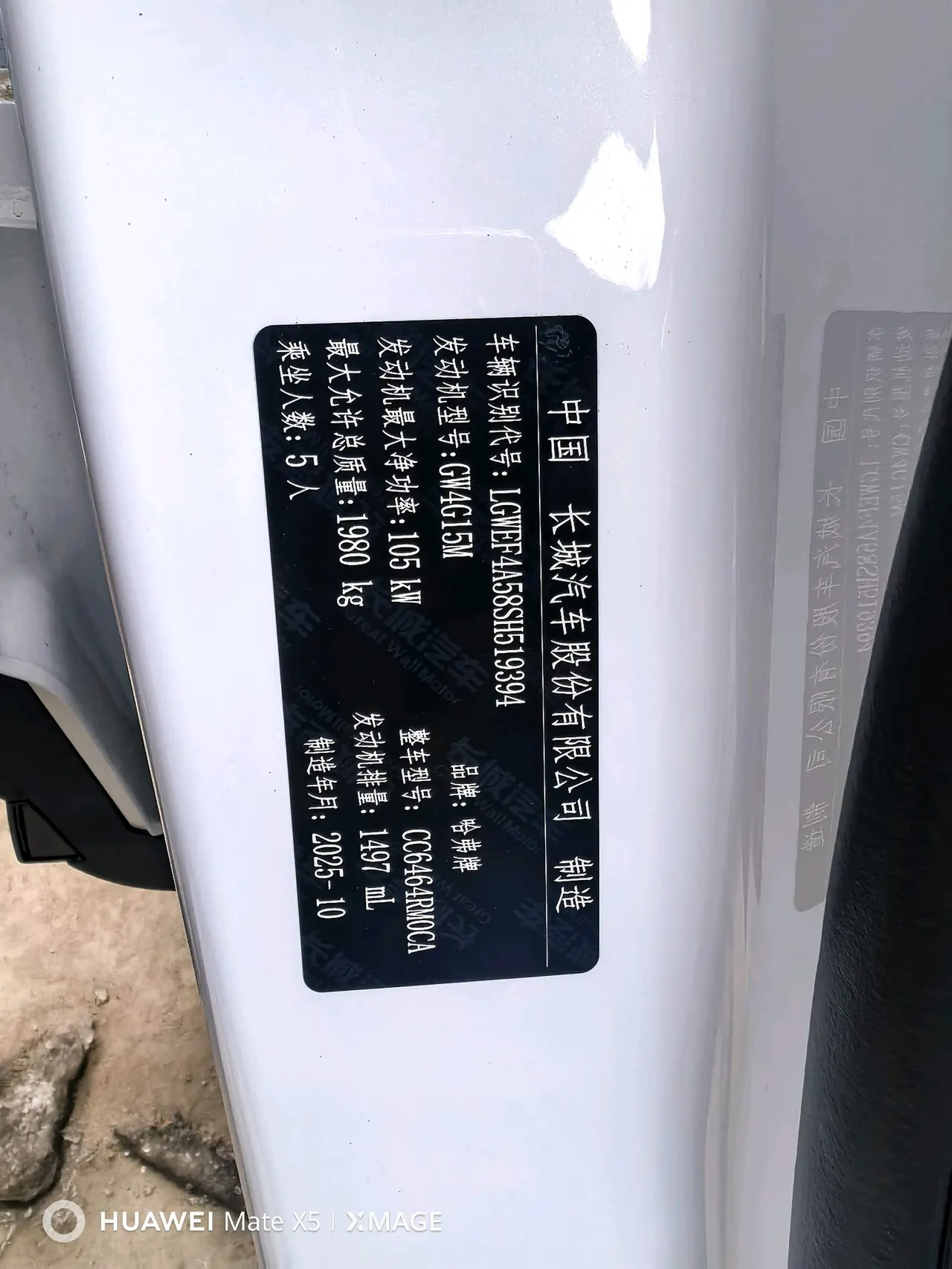 Haval 2025 H6 1.5T National Tide City Edition Automatic Gear 10