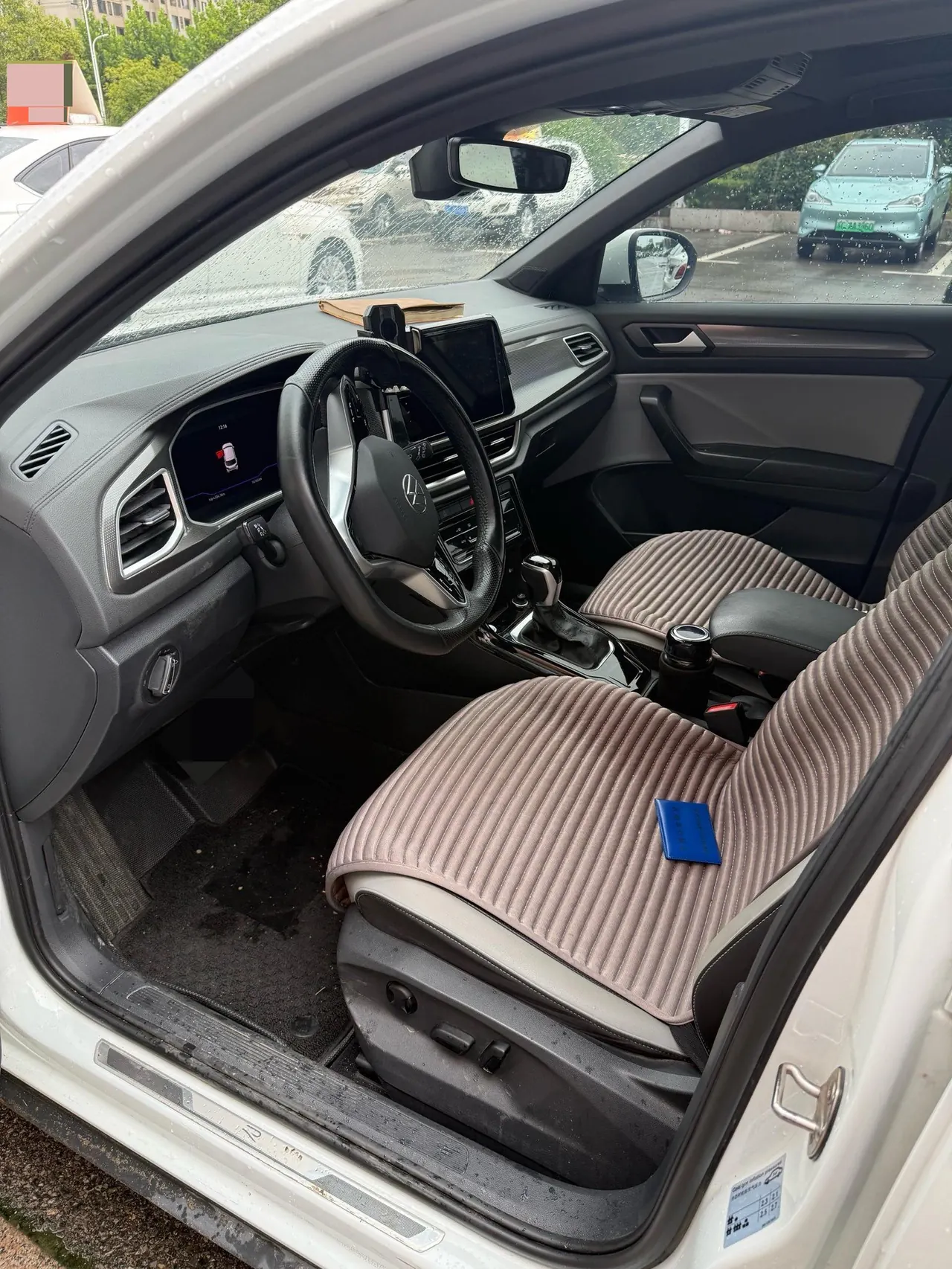 Volkswagen 2023 Tange 1.5TSI 300TSI Two-Drive Chen Guang Edition Automatic Gear 2